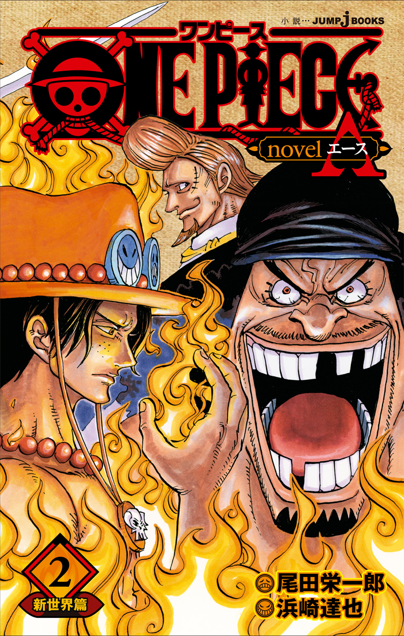 One Piece, Vol. 5 - By Eiichiro Oda (paperback) : Target