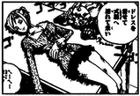 SBS 50 nami.png