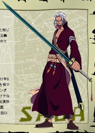 One Piece: The Cursed Holy Sword - Wikipedia