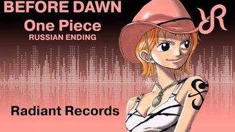 Before Dawn One Piece Encyclopedie Fandom It's the outro theme song for the anime show on fuji tv, 'one piece.'. before dawn one piece encyclopedie