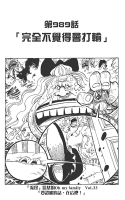 989話.png