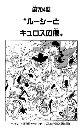 Chapter 704