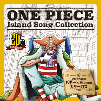 One Piece Island Song Collection One Piece Wiki Fandom