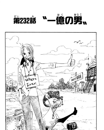 Chapitre 232 One Piece Encyclopedie Fandom Chapitre 232 One Piece Encyclopedie Fandom