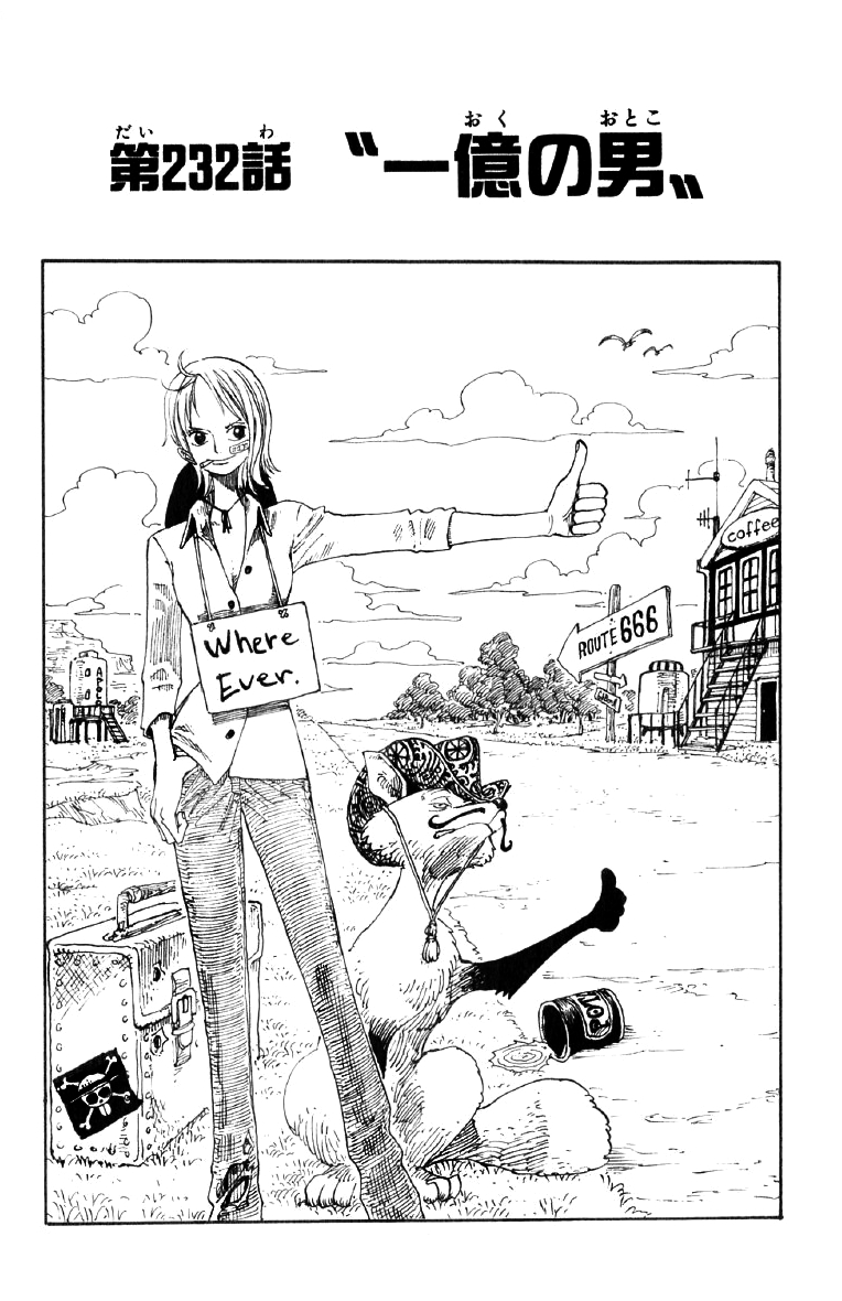 Chapitre 232 One Piece Encyclopedie Fandom Chapitre 232 One Piece Encyclopedie Fandom