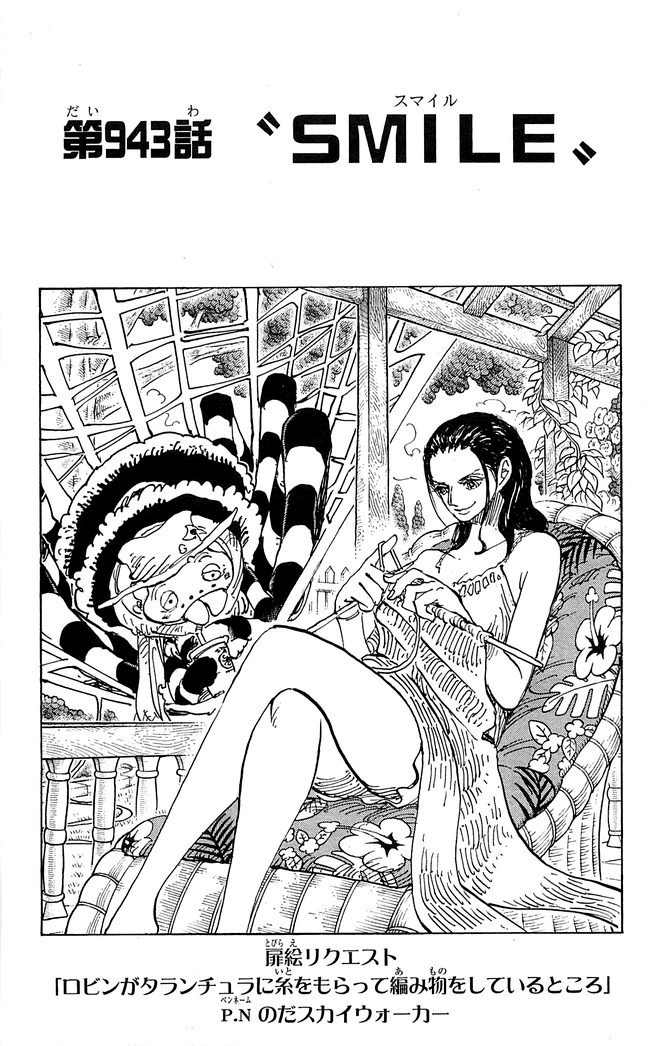 Chapitre 943 One Piece Encyclopedie Fandom