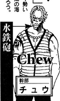 Chew One Piece Wiki Fandom