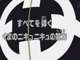 Episode 376