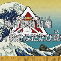 Episode 406 One Piece Wiki Fandom