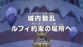 Episode 821