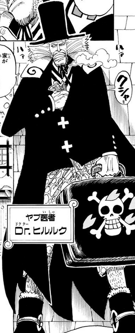 Manga