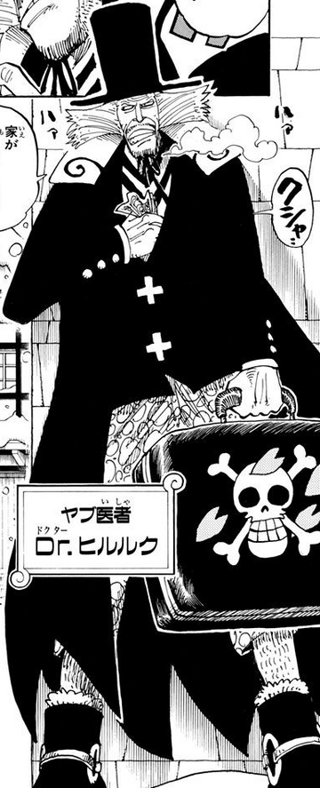 Hiriluk, One Piece Wiki