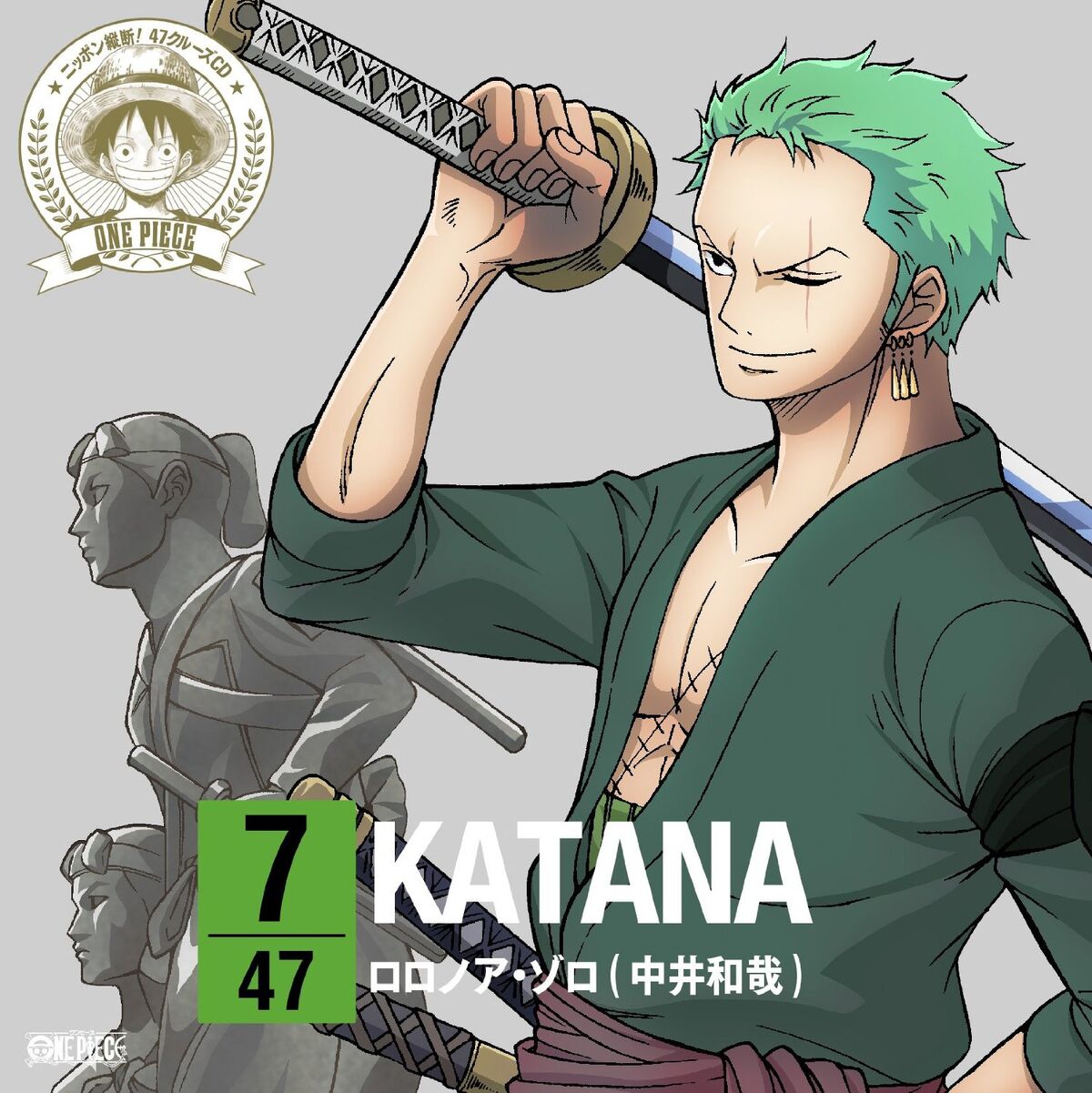 KATANA | One Piece Wiki | Fandom