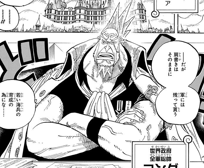 One Piece: Quem é o comandante-em-chefe Kong - AnimeBox