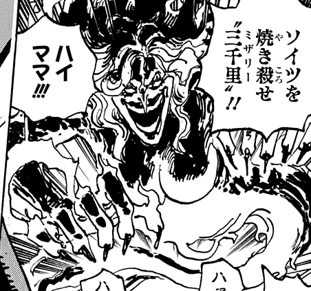 One Piece Chapter 864-867 – Mother Caramel And Big Mom