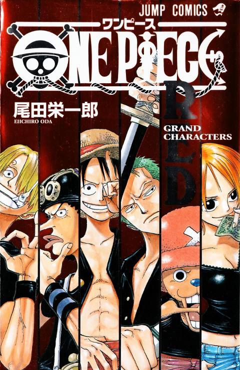 Shanks, One Piece Encyclopédie