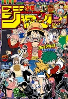 Shonen Jump 2024 Numéros 22-23