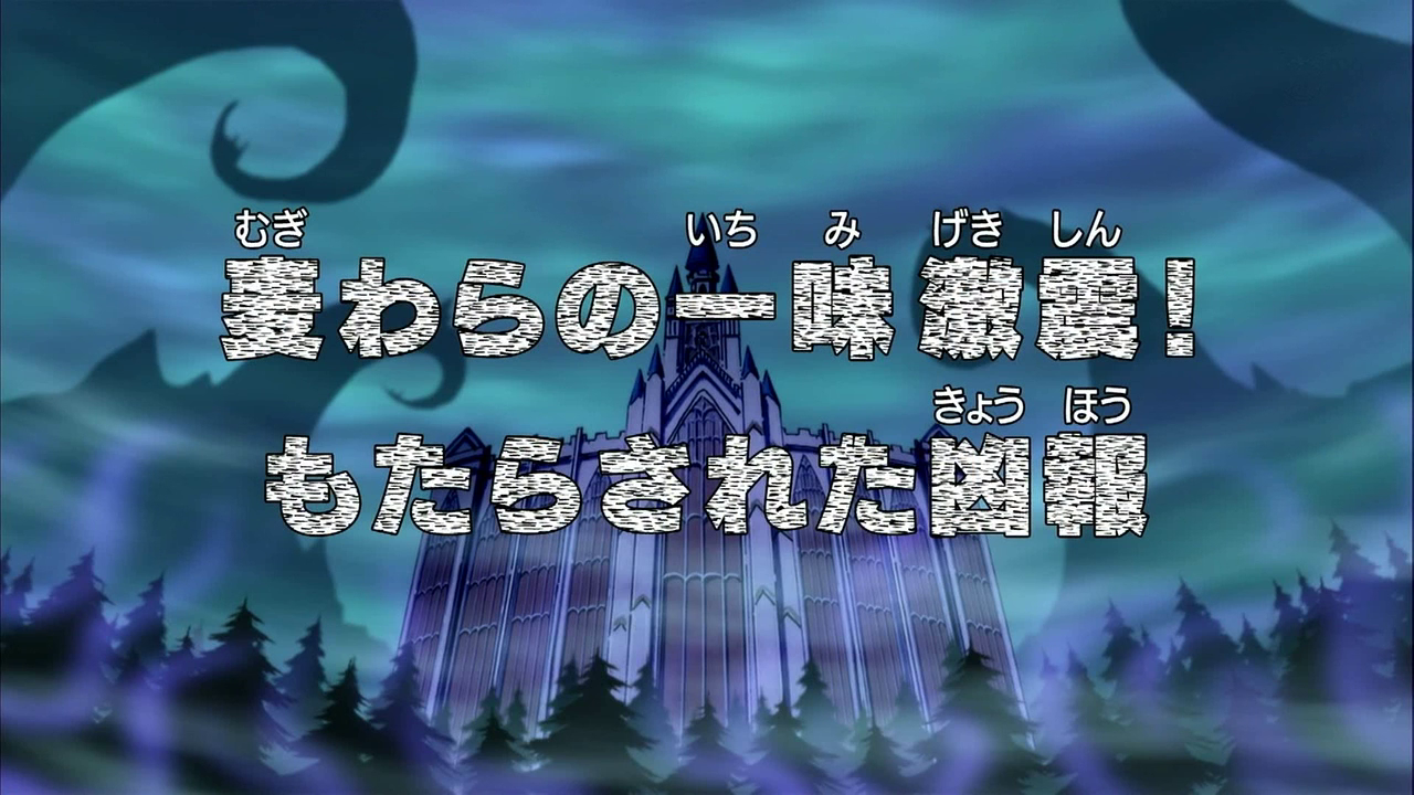 Episode 506 One Piece Encyclopedie Fandom