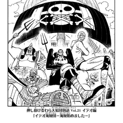 Category Volume One Piece Wiki Fandom