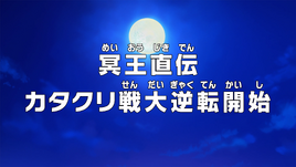 Episode 865