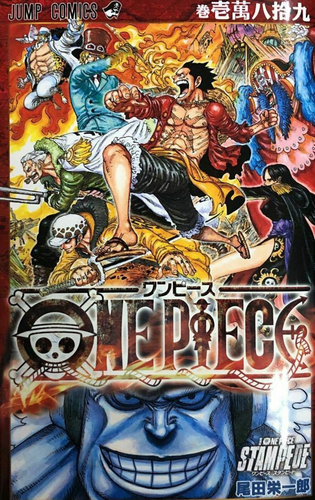 One Piece Том 10089