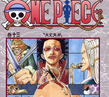 Volume 13 | One Piece Wiki | Fandom