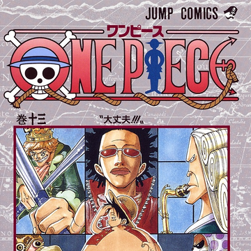 Volume 13 One Piece Wiki Fandom
