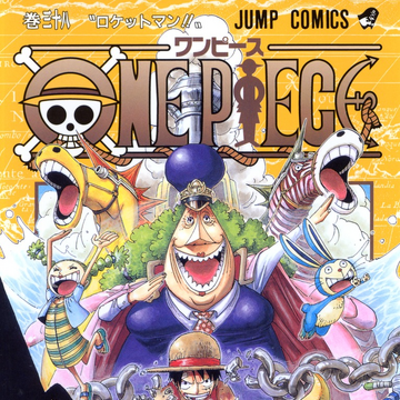 Volume 38 One Piece Wiki Fandom Volume 38 One Piece Wiki Fandom