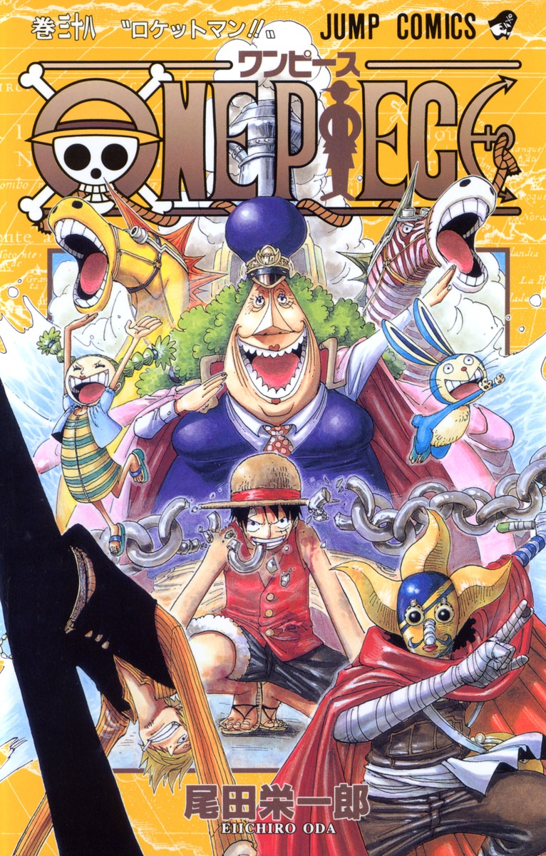One Piece, Vol. 38 (38)