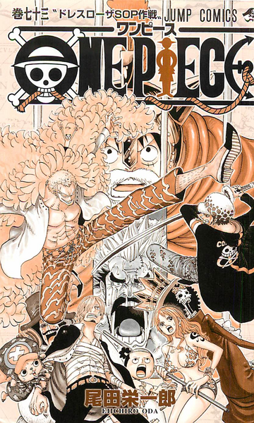 Volume 107 Released Today in Japan! (Swipe for Pandaman) : r/OnePiece