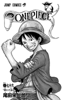 Volume 76 Illustration.png