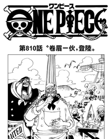 Capitulo 810 One Piece Wiki Fandom