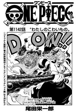 Chapter 1142