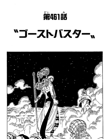 One Piece Chapter 456