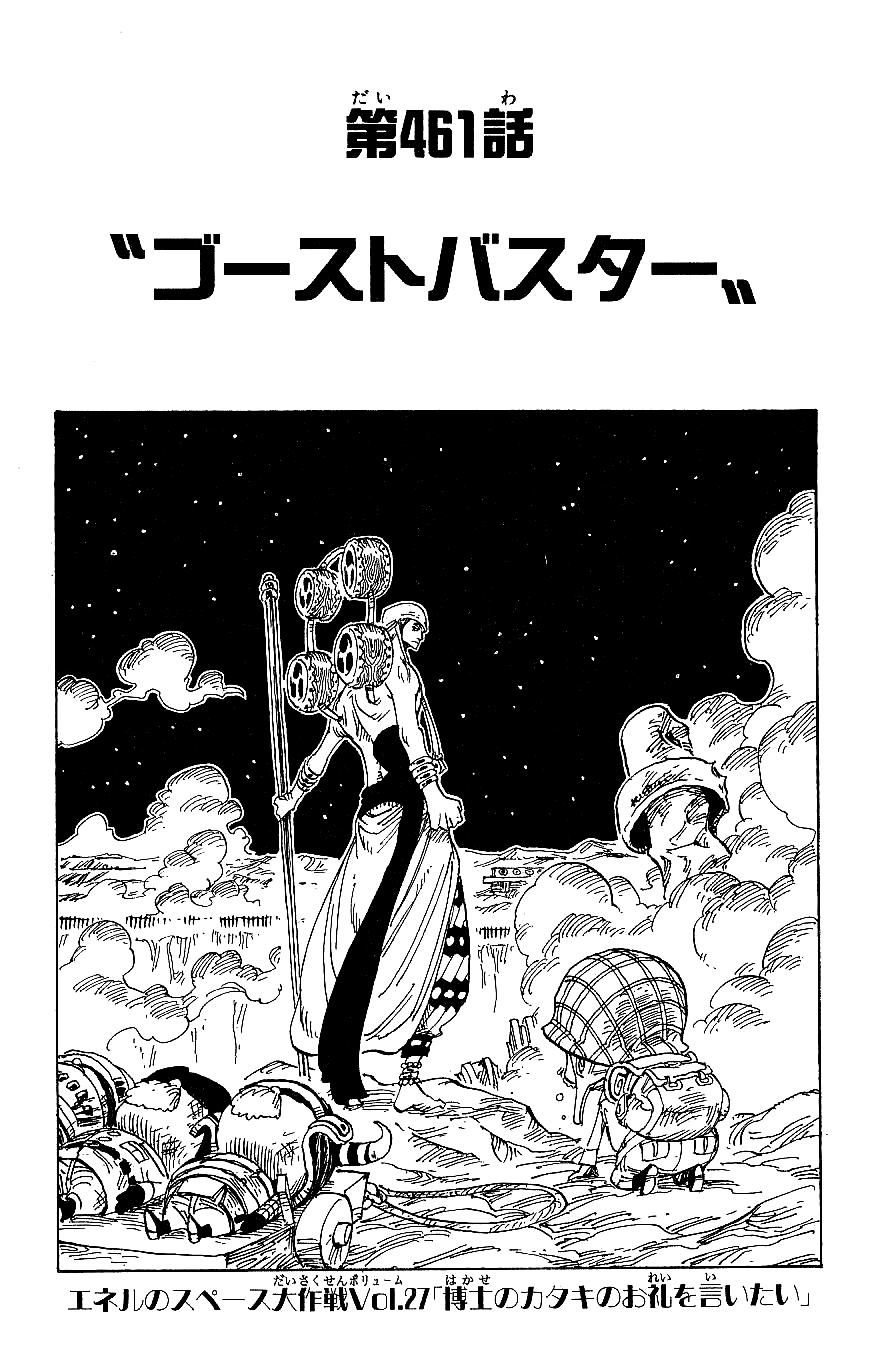 Read One Piece Chapter 461 : Ghost Busters - Manganelo