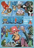 Anime DVD ONE PIECE STAMPEDE Mongaifushutsu NG + α, Video software