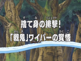 Episode 169