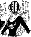 Killer One Piece Wiki Fandom