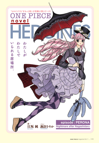 Mihawk And Perona Chapter