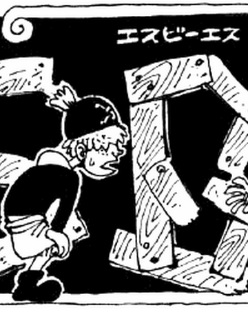 SBS | One Piece Wiki | Fandom