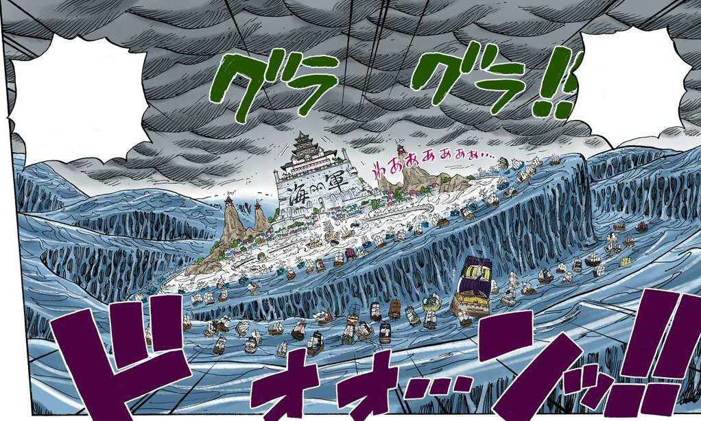 Gura Gura no mi - Whitebeard, Edward Newgate (Akuma Fruit Tremor in Mi  Paramecia ONE PIECE) Yonkou 