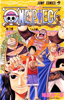 Tankobon 24