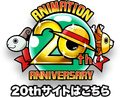 The Anime 20th Anniversary logo