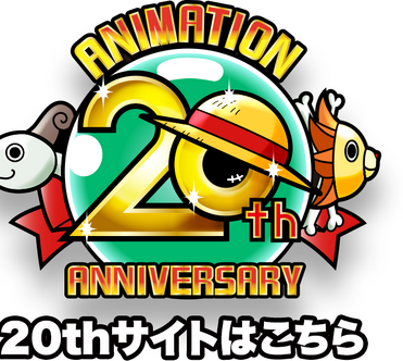 Real Life Timeline One Piece Wiki Fandom