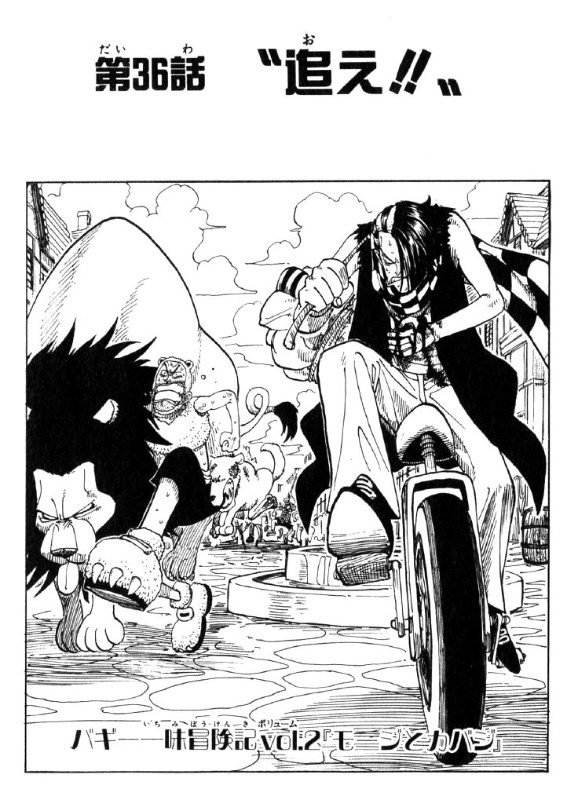 Chapter 36 | One Piece Wiki | Fandom