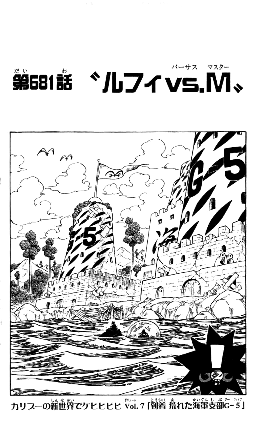 One Piece Bounties (Up to Chapter 1058) (inspired by u/heuheuheu33) : r/ OnePiece