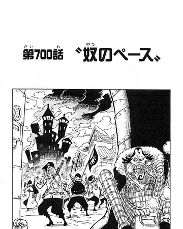 One Piece 801 Bahasa Indonesia Belajar