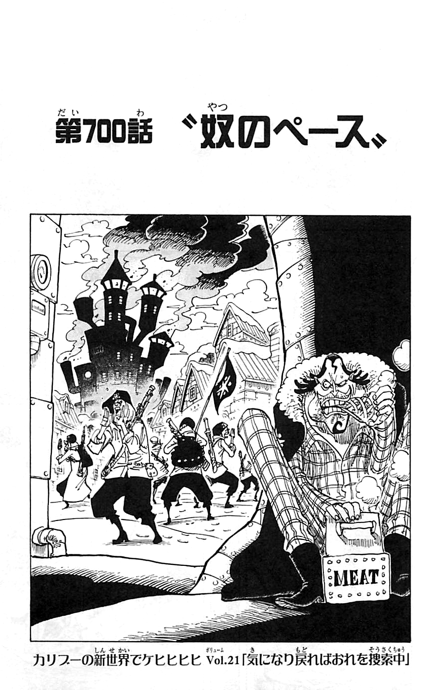 My favorite bit from Chapter 645: Chopper, SPOILERS : r/OnePiece