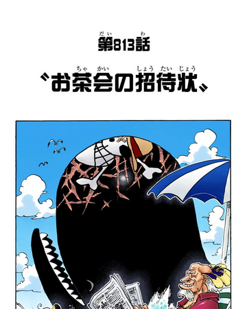 Glava 813 One Piece Wiki Fandom Glava 813 One Piece Wiki Fandom