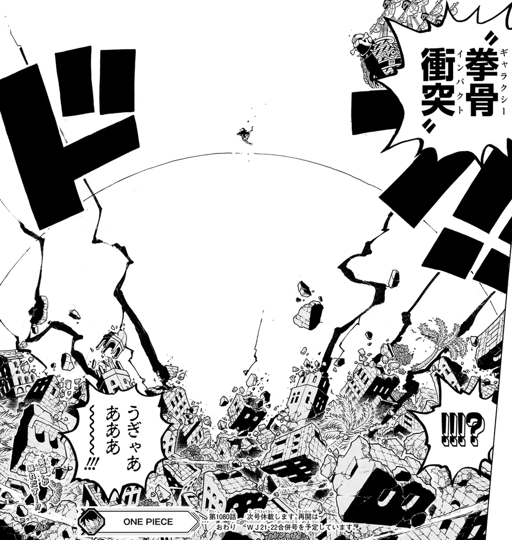 One Piece  Imagem vazada do mangá 1062 praticamente confirma